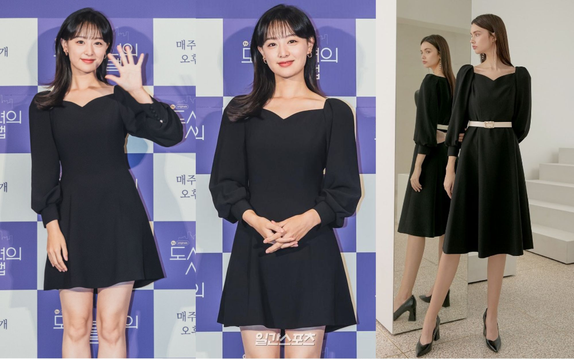 Váy gốc trông hơi &quot;dừ&quot;, stylist của Kim Ji Won chỉ sửa đúng hai chi tiết mà giúp nữ diễn viên trông trẻ trung cao ráo hẳn
