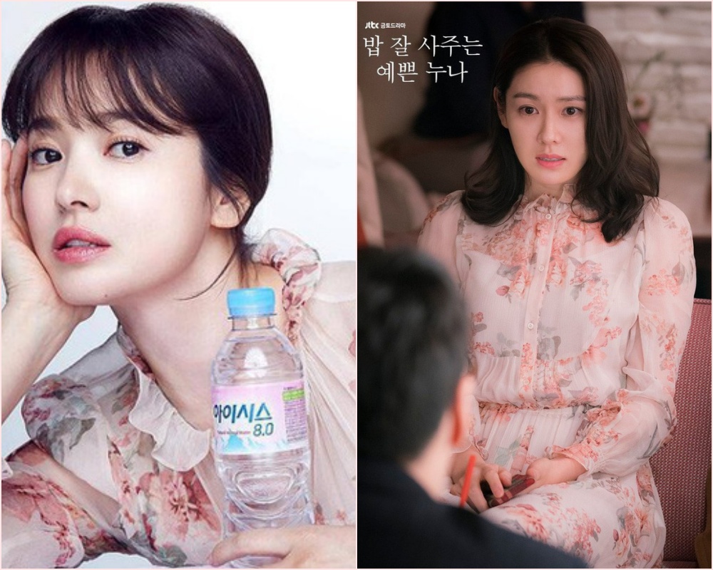 Song Hye Kyo đụng hàng Son Je Jin: Đều xinh đẹp ngút ngàn nhưng thần thái liệu có cách biệt? - Ảnh 4.