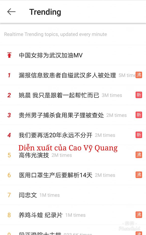 "Tam sinh tam thế Chẩm thượng thư": Cao Vỹ Quang hết bị chê diễn dở, lao thẳng lên Hot Search vì quá "vô liêm sỉ"  - Ảnh 3.