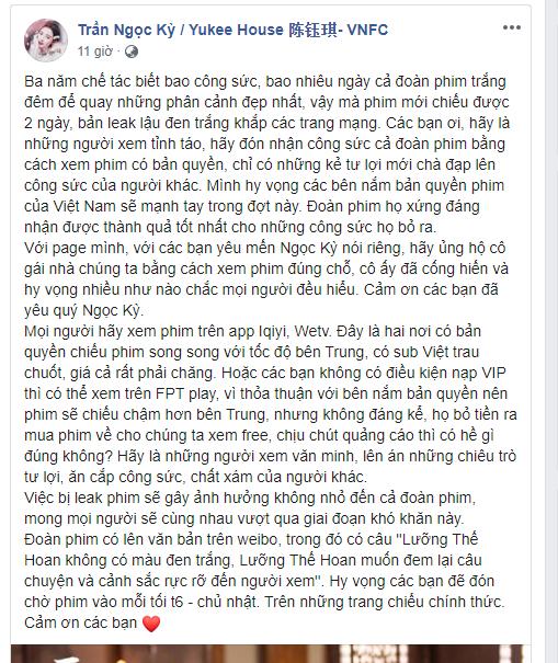 Netizen phẫn nộ vì phim "Lưỡng Thế Hoan" của Vu Mông Lung - Trần Ngọc Kỳ bị phát tán lậu, sục sôi lệnh tẩy chay  - Ảnh 7.