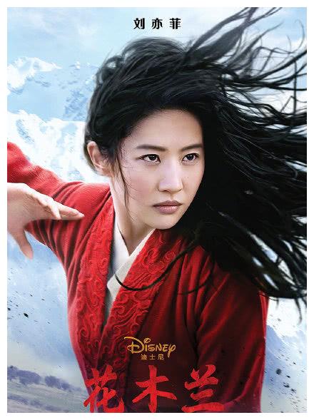 "Mulan": Cảnh hôn của Lưu Diệc Phi với mỹ nam kém 5 tuổi bị cắt bỏ, phản ứng từ netizen gây sốc  - Ảnh 3.