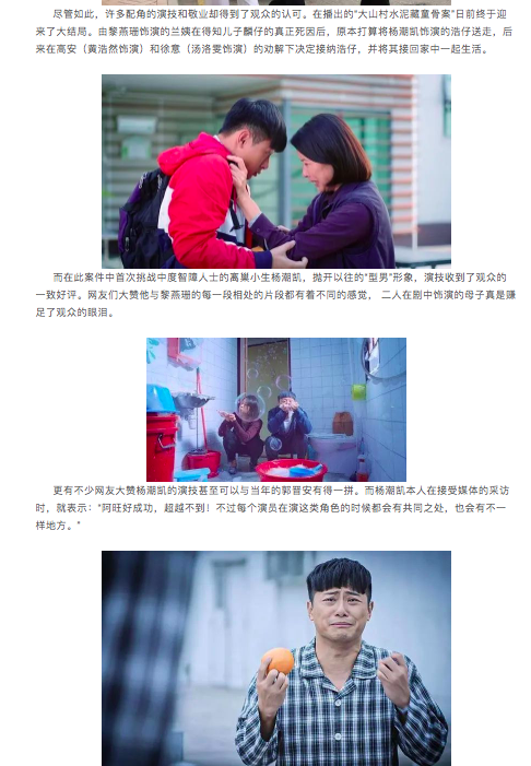 "Bằng chứng thép 4" trên TVB: Hoa hậu Châu Á đóng Tây Thi, bị chồng đánh đập đến mức kiện ra tòa gây sốt  - Ảnh 3.