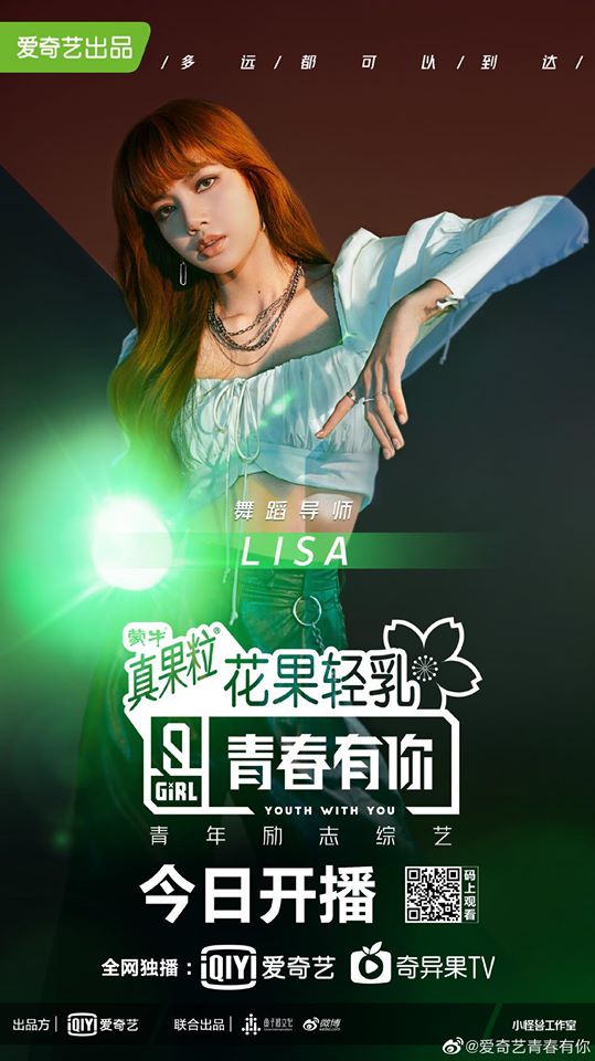 Lisa (BLACKPINK) bị chê dở tiếng Trung, ngơ ngác như người mất hồn vì không hiểu thí sinh nói gì - Ảnh 8.