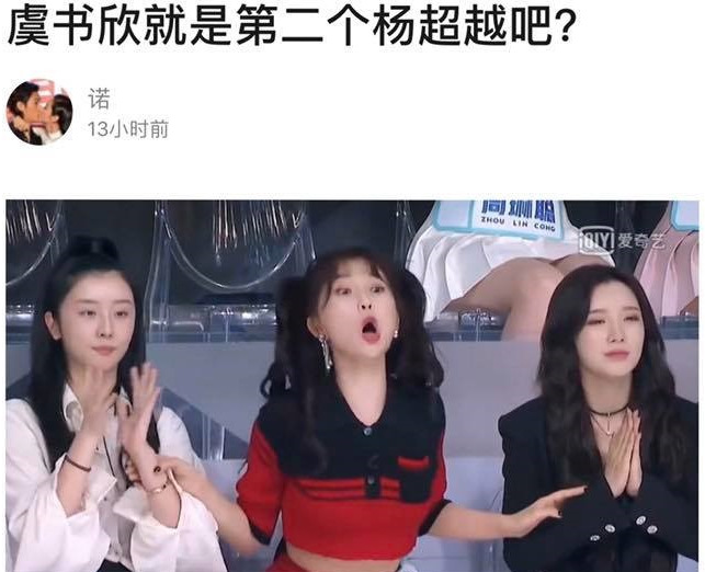 Màn reaction lố lăng đến mức phản cảm của sao "Trạm kế tiếp là hạnh phúc" khi thấy Lisa (BLACKPINK)  - Ảnh 6.