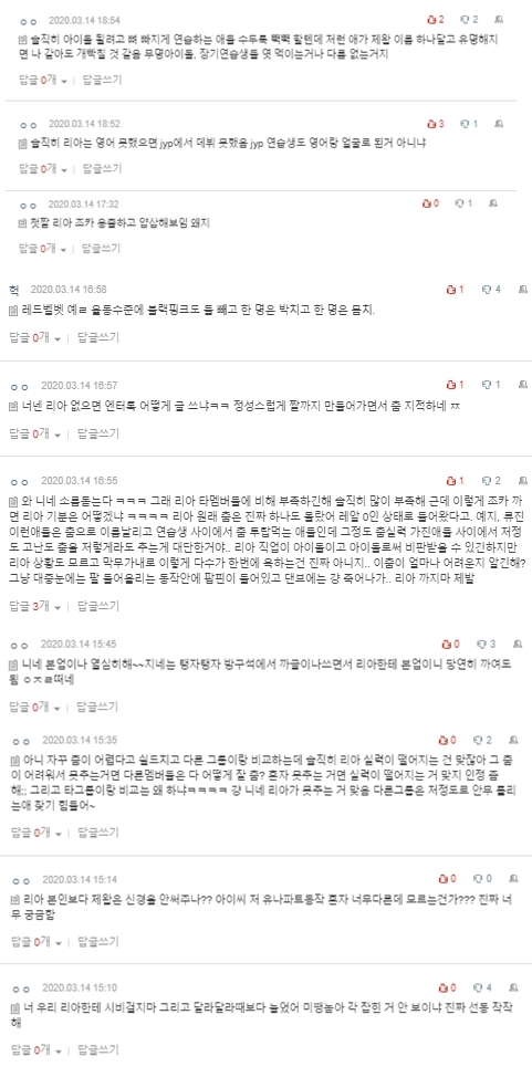 "Em gái TWICE" bị chỉ trích vì nhảy quá kém, netizen Hàn so sánh tệ ngang ngửa Jennie (BLACKPINK) - Ảnh 5.