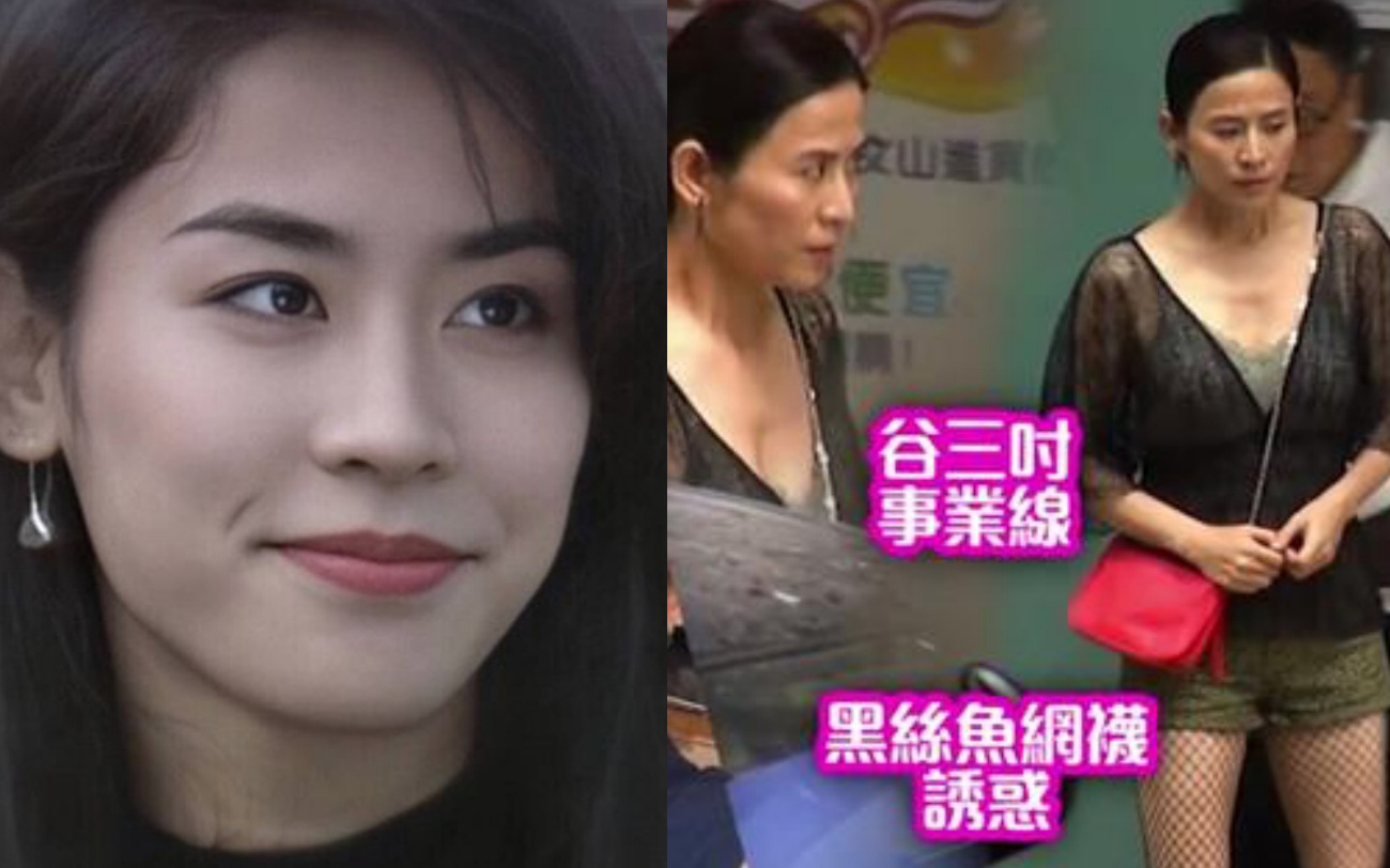 &quot;Lực lượng phản ứng 2020&quot; của TVB: Tuyên Huyên 50 tuổi vẫn mặc quần tất ren làm &quot;gái đứng đường&quot; gợi cảm