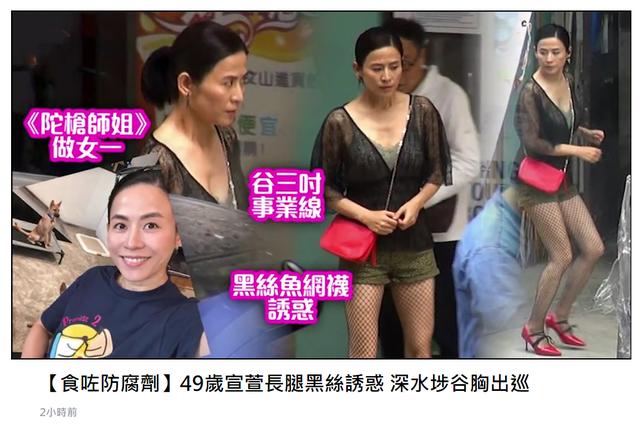 "Lực lượng phản ứng 2020" của TVB: Hậu trường Tuyên Huyên đẹp giản dị, nữ thần thanh xuân giờ đã 50 tuổi  - Ảnh 3.