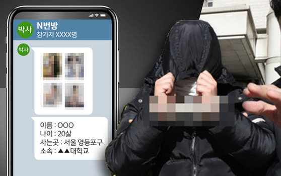 Có tên sao nổi tiếng trong danh sách 10.000 thành viên trả tiền để nhận clip khiêu dâm từ &quot;phòng chat tình dục&quot;