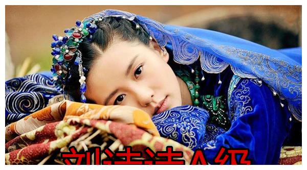 Mỹ nhân dị vực đỉnh nhất: Angelababy - Triệu Lệ Dĩnh - Lưu Thi Thi đẹp xuất sắc nhưng chưa bằng nữ chính "Đông cung"  - Ảnh 6.