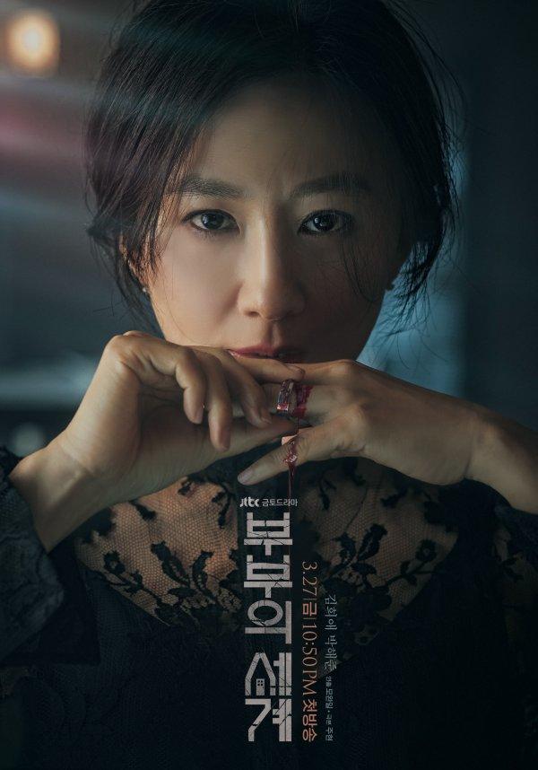 Phim thế sóng "Itaewon Class": "Chị đại" U53 Kim Hee Ae tái xuất đóng phim gắn mác 18 , ngập cảnh giường chiếu với chồng trẻ - Ảnh 5.