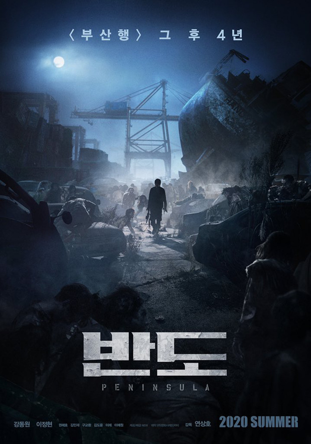 "Train To Busan 2" tung poster: "Thánh sống" Kang Dong Won khoe góc nghiêng cực phẩm, khẳng định phim sẽ khủng hơn phần 1 - Ảnh 4.