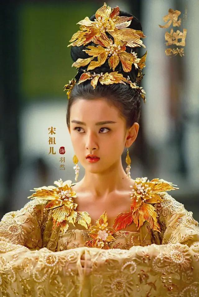 Cô dâu cổ trang: Dương Mịch - Đường Yên - Địch Lệ Nhiệt Ba đẹp mê mẩn nhưng chưa xuất sắc bằng Triệu Lệ Dĩnh - Ảnh 9.