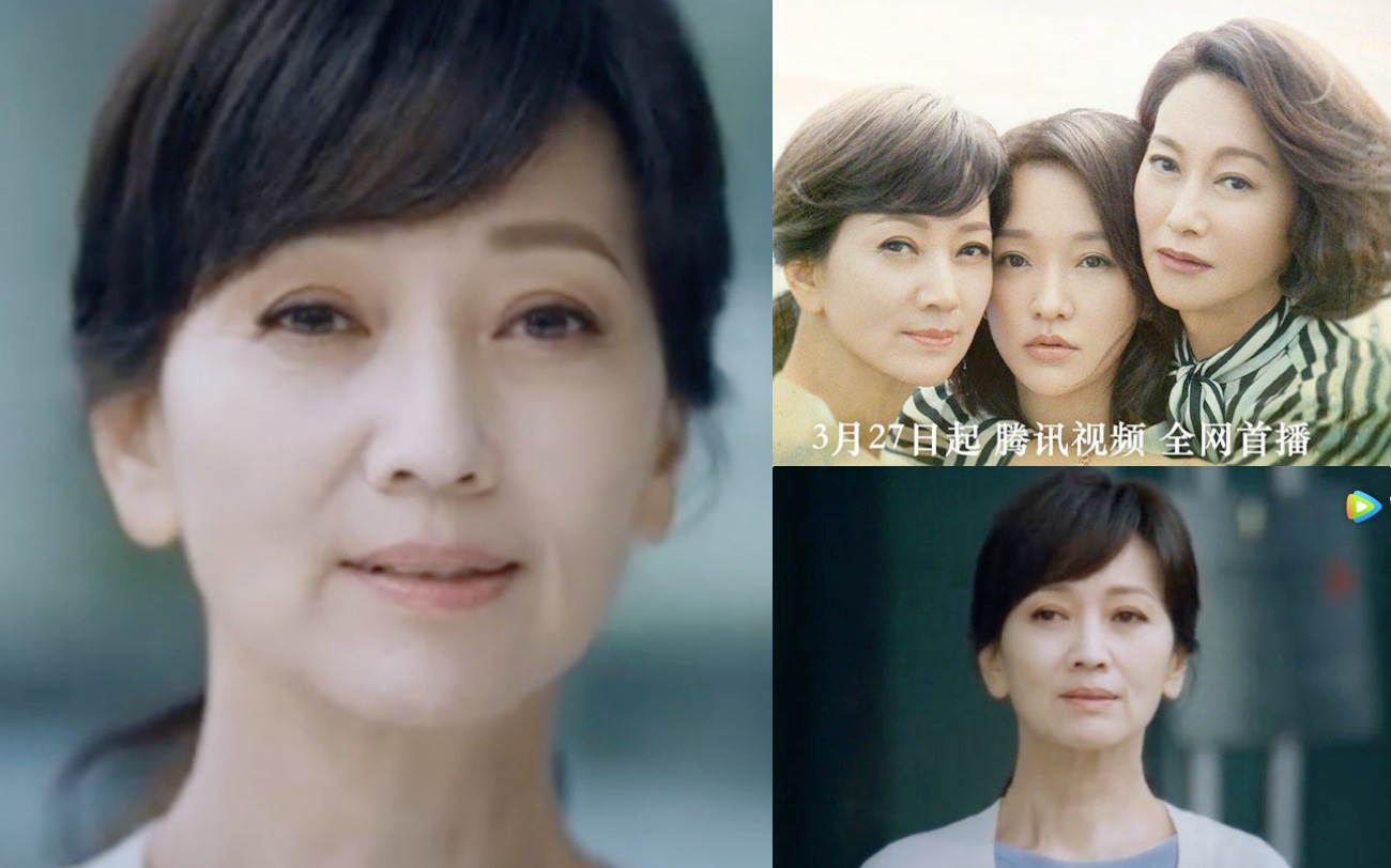 Triệu Nhã Chi 66 tuổi đóng phim cùng Châu Tấn: Mắt có nếp nhăn nhưng vẫn trẻ đẹp không thể tin được