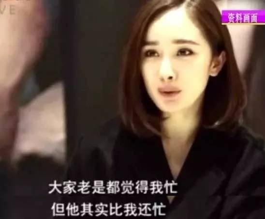 Nguyên nhân chia tay của Lưu Khải Uy với mối tình đầu bị khơi ra, sau khi nghe xong netizen đều bày tỏ : Chúng ta đều trách oan Dương Mịch rồi. - Ảnh 3.