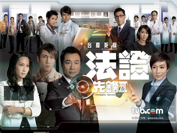 Người duy nhất TVB cho đóng 4 phần "Bằng chứng thép": Âu Dương Chấn Hoa - Xa Thi Mạn đều không bằng  - Ảnh 2.