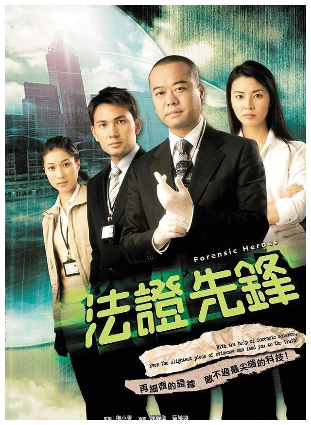 Người duy nhất TVB cho đóng 4 phần "Bằng chứng thép": Âu Dương Chấn Hoa - Xa Thi Mạn đều không bằng  - Ảnh 3.