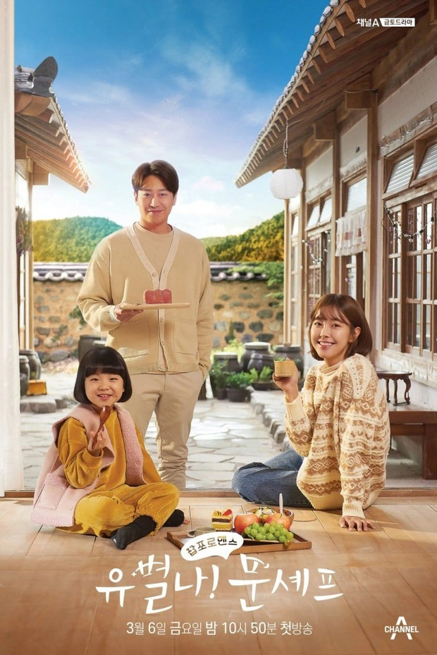 Phim Hàn tháng 3/2020: "Mợ chảnh" Jun Ji Hyun tái xuất, "tiểu So Ji Sub" Yoo Seung Ho đối đầu với Jung Hae In - Ảnh 13.