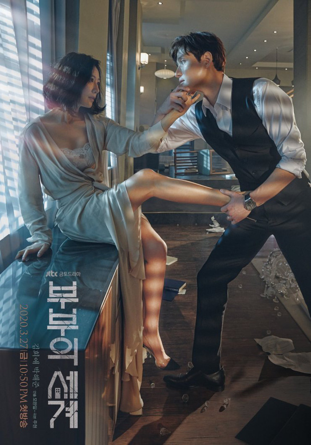 Phim Hàn tháng 3/2020: "Mợ chảnh" Jun Ji Hyun tái xuất, "tiểu So Ji Sub" Yoo Seung Ho đối đầu với Jung Hae In - Ảnh 22.