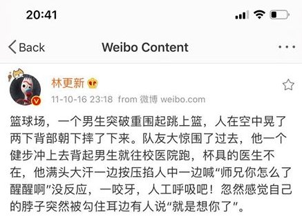 Mang tiếng là nam thần đào hoa và có tính cách vô cùng phũ phàng nhưng ai ngờ Lâm Canh Tân lại có biệt tài lãng mạn thế này - Ảnh 2.