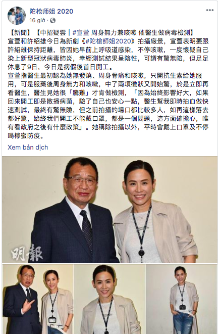 "Lực lượng phản ứng 2020" của TVB thót tim suýt bị dừng vì Tuyên Huyên nghi nhiễm Covid-19 - Ảnh 2.
