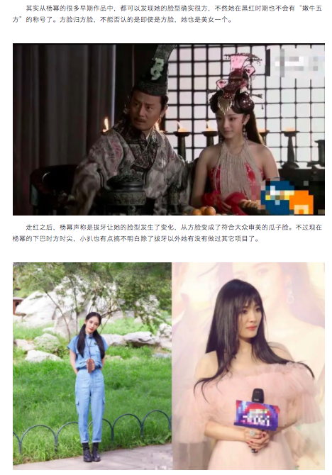 Dương Mịch bị đào bới đóng Vương Chiêu Quân, netizen khen xinh đẹp, múa giỏi nhưng ngực đầy mới gây chú ý - Ảnh 3.
