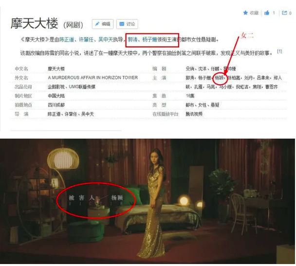 Sau vụ hớ hênh trên truyền hình, Angelababy bị chê cười vô dụng, netizen còn đào bới chuyện ê chề này - Ảnh 6.