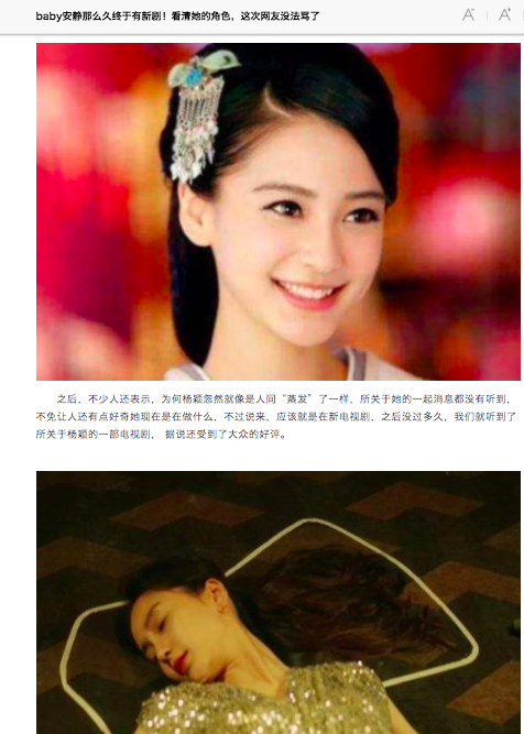 Sau vụ hớ hênh trên truyền hình, Angelababy bị chê cười vô dụng, netizen còn đào bới chuyện ê chề này - Ảnh 3.