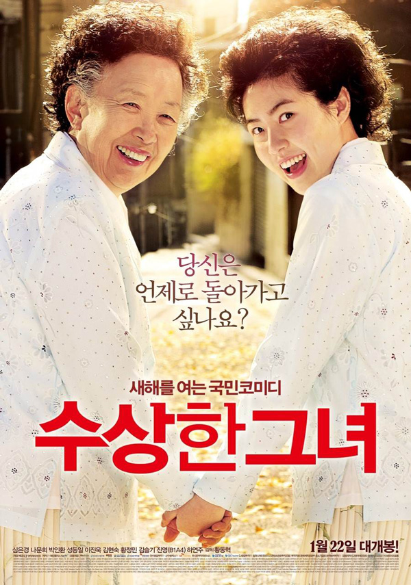 Top phim Hàn Quốc lầy lội để "cày" trong mùa dịch: Lee Kwang Soo - Na Moon Hee siêu bựa khiến khán giả cười ngất - Ảnh 6.
