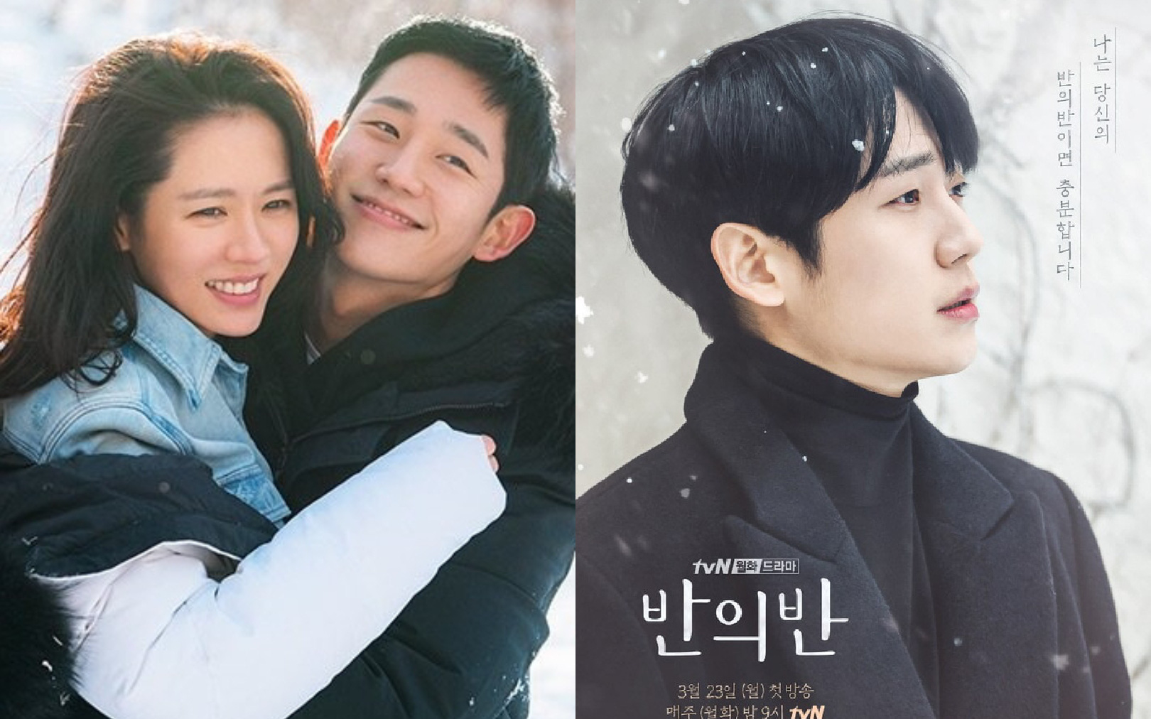 Không có Son Ye Jin - Han Ji Min, phim tình cảm của Jung Hae In rating thấp nhất lịch sử, bị nhà đài cắt bỏ 4 tập 