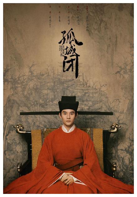 Vừa ra mắt "Thanh Bình Nhạc" đã đạt Douban 8.1, mỹ nam Vương Khải gây sốc vì nói lời nhạy cảm sau khi ân ái  - Ảnh 5.