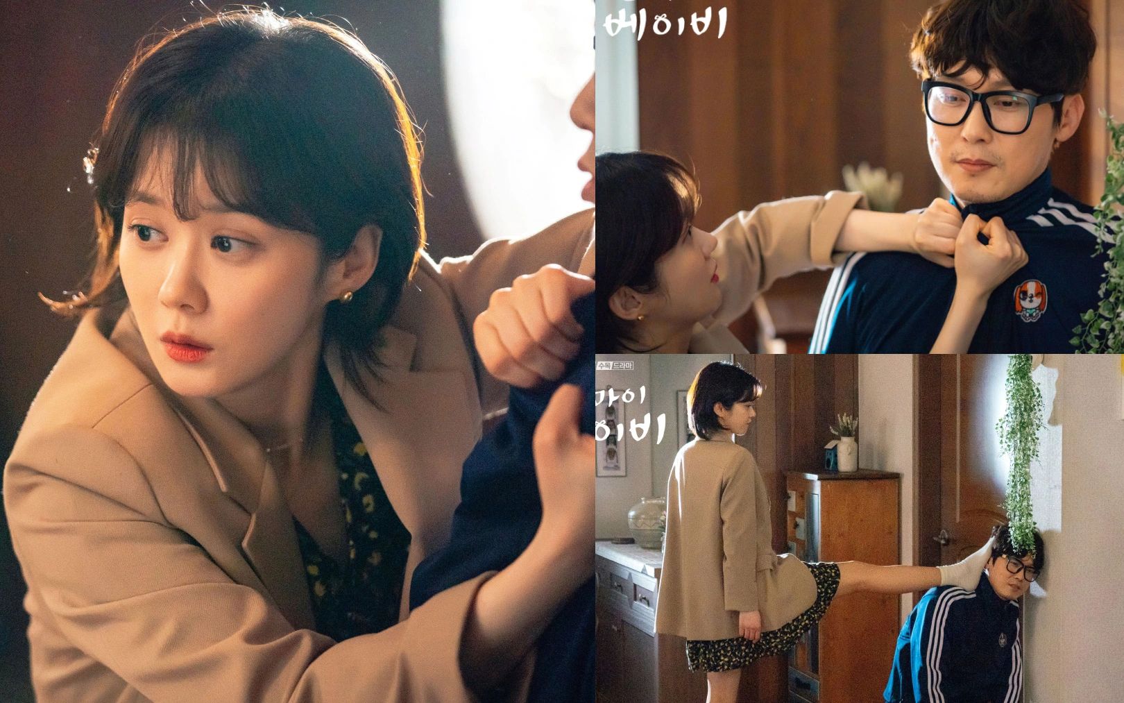 Jang Nara làm "chị đại" trong phim mới: Túm cổ áo, lấy chân đạp người yêu "dính" tường