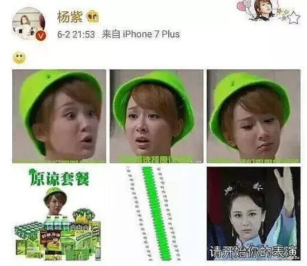 Sau sự kiện "like rồi bỏ like" bài viết nhạy cảm của Tiêu Chiến, netizen gọi Dương Tử là "Nữ hoàng trượt tay" vì thái độ mập mờ và đầy tâm cơ suốt 4 năm qua? - Ảnh 3.