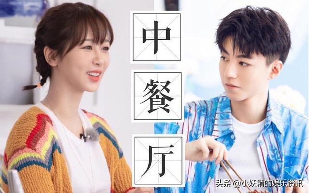 Dương Tử - thế lực mới trong làng thị phi: Từ cô gái đáng thương bị "Thị Hậu" Địch Lệ Nhiệt Ba cướp giải cho tới người đẹp EQ thấp, nhập nhằng tình ái với Hoắc Kiến Hoa? - Ảnh 10.