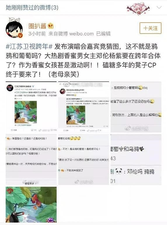 Dương Tử - thế lực mới trong làng thị phi: Từ cô gái đáng thương bị "Thị Hậu" Địch Lệ Nhiệt Ba cướp giải cho tới người đẹp EQ thấp, nhập nhằng tình ái với Hoắc Kiến Hoa? - Ảnh 6.