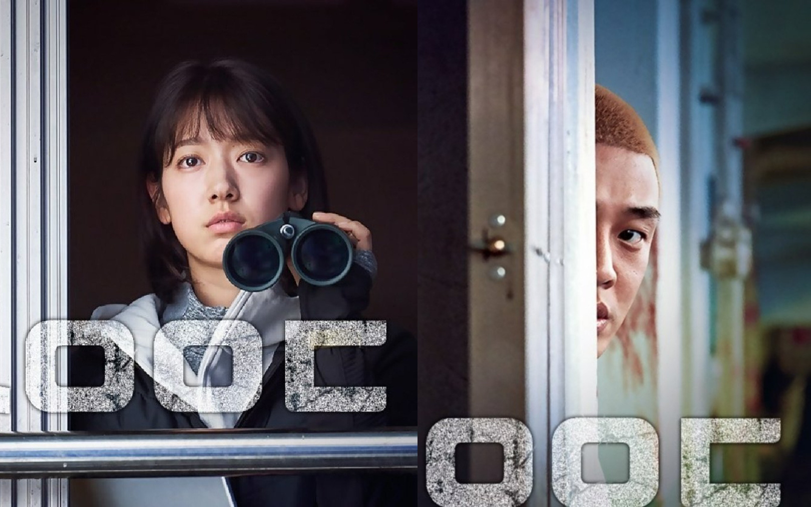 Phim của Yoo Ah In và Park Shin Hye tung hình ảnh đầu tiên, tạo hình khác lạ nhưng thần thái vẫn siêu hút mắt
