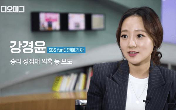 NÓNG: Nữ phóng viên từng &quot;khui&quot; vụ bê bối nhóm chát tình dục của Jung Joon Young tuyên bố sẽ vạch trần thêm 1 scandal chấn động Kbiz