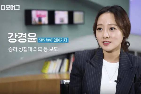 NÓNG: Nữ phóng viên từng "khui" vụ bê bối nhóm chát tình dục của Jung Joon Young tuyên bố sẽ vạch trần thêm 1 scandal chấn động Kbiz - Ảnh 1.