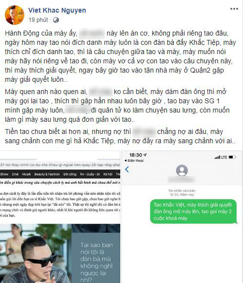 "Biến căng" Vbiz: Ca sĩ Khắc Việt gay gắt gọi Vũ Khắc Tiệp là "con đàn bà", tuyên bố sẽ vào Sài Gòn để giải quyết luôn  - Ảnh 1.