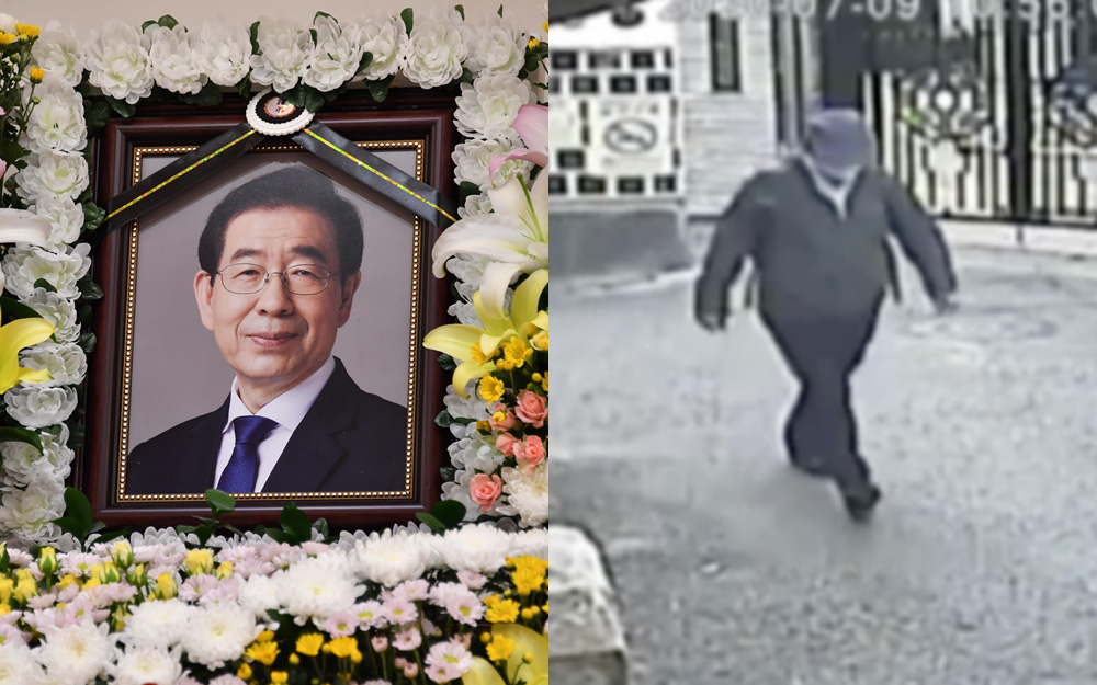 Hình ảnh cuối cùng của Thị trưởng Seoul trong ngày mất tích, trước khi thi thể được tìm thấy đã gọi điện cho con gái và người thân