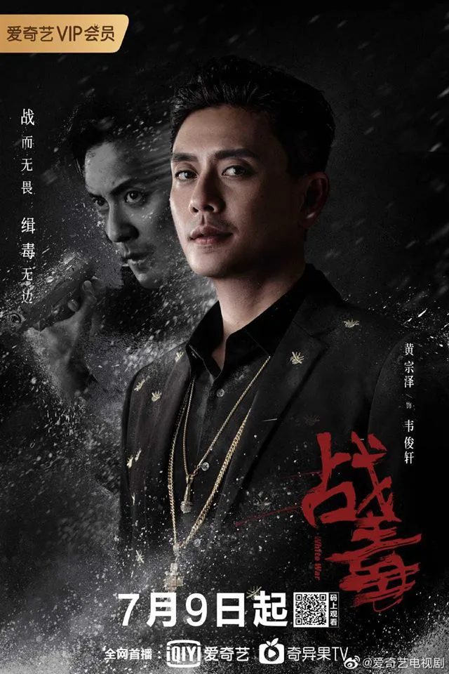 Huỳnh Tông Trạch về Hồng Kông đóng phim, không phải hàng TVB nhưng vẫn gây sốt vì làm cảnh sát 2 mặt  - Ảnh 13.