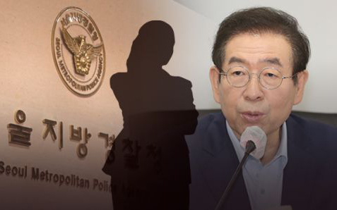 Nóng: Thị trưởng thành phố Seoul được tìm thấy đã chết sau vài giờ mất tích, trước đó vừa bị cựu thư ký tố hành vi quấy rối tình dục suốt nhiều năm