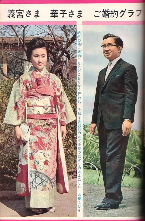 Điều ít biết về nàng dâu "sắc nước hương trời" của hoàng gia Nhật Bản, khí chất khó ai bì kịp, dù không sinh con vẫn được gia đình chồng nể trọng - Ảnh 4.
