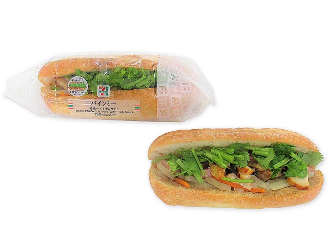 Bánh mì Việt Nam xuất hiện tại một siêu thị ở Nhật Bản, cộng đồng mạng hi vọng "sẽ giống với bản gốc"  - Ảnh 1.