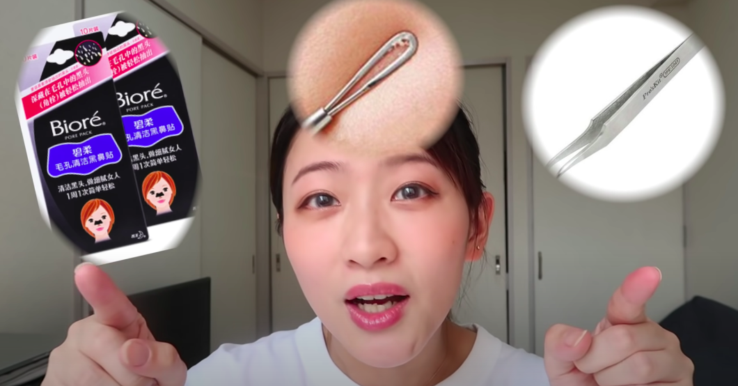 Beauty blogger người Nhật bật mí cách trị mụn đầu đen ngay từ bước rửa mặt: Cách nặn hay lột mụn đều "phá hủy" làn da nên chị em phải tránh tuyệt đối - Ảnh 2.