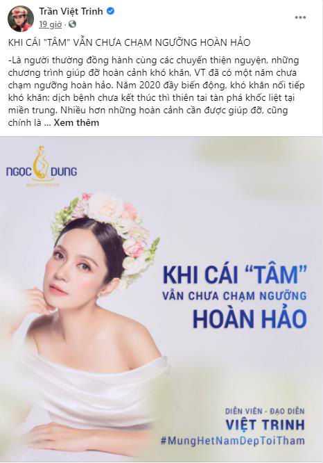 Việt Trinh, Hoàng Thùy hưởng ứng chiến dịch Mừng Hết Năm - Đẹp Tới Thăm” gây bão: Phụ nữ trong hoàn cảnh nào cũng cần chăm chút bản thân! - Ảnh 2.