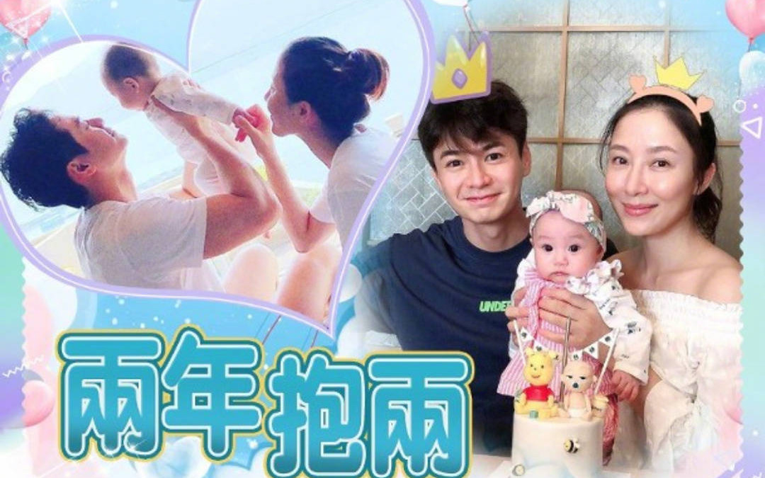 "Thị hậu TVB" Dương Di sinh con thứ 2 ở tuổi 42