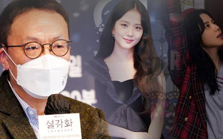 Jisoo (BLACKPINK) bị đạo diễn Snowdrop đe dọa phải đóng vai nữ chính bất chấp ý kiến của công ty
