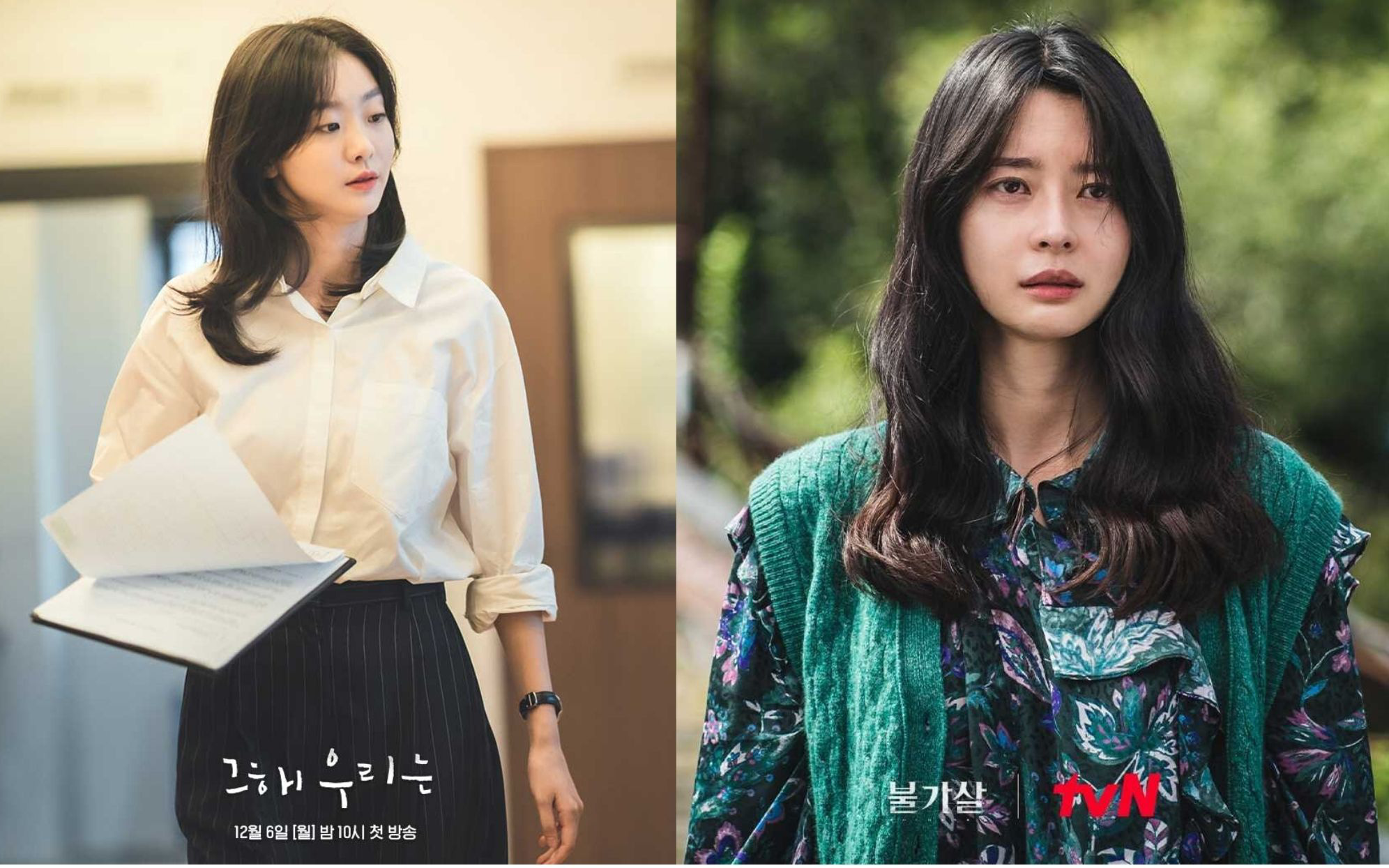 Hai mỹ nhân &quot;Tầng Lớp Itaewon&quot; đóng phim mới: Kim Da Mi mặc đẹp không trượt set nào, style của Kwon Nara sao &quot;dừ&quot; vậy?