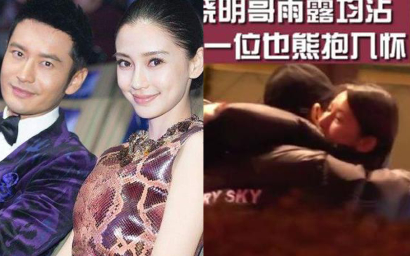 Angelababy thuê người săn ảnh Huỳnh Hiểu Minh đi chơi với "gái trẻ", nguyên nhân liên quan tới chuyện giành quyền nuôi con?