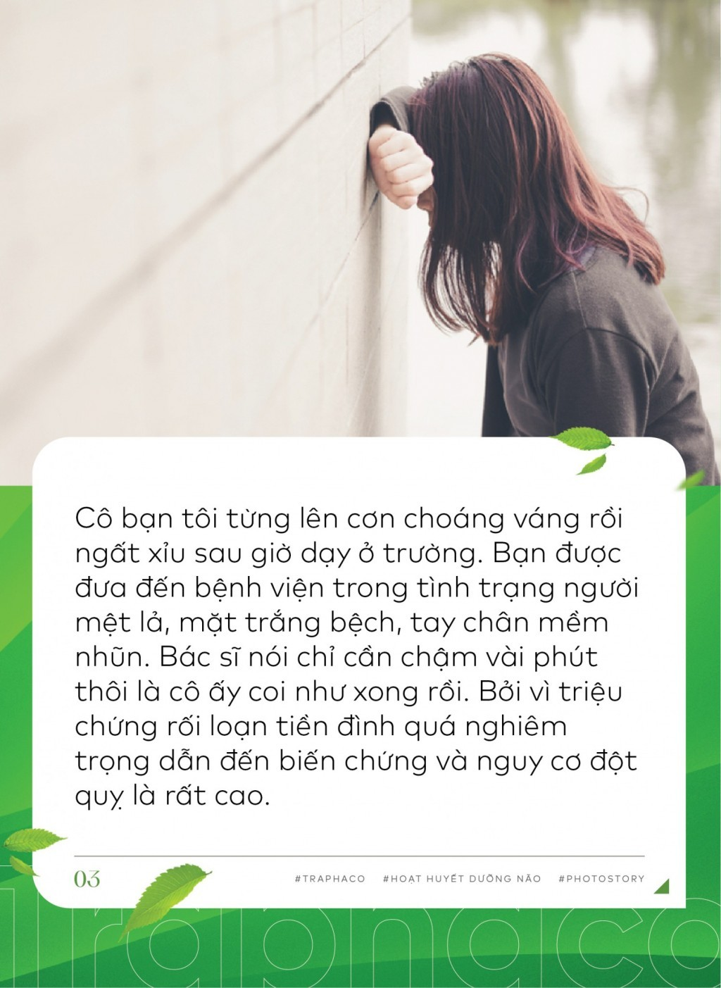 Cứ căng thẳng là lại muốn xỉu up xỉu down, đây là chứng bệnh ám ảnh rất nhiều chị em phụ nữ - Ảnh 3.